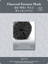 Charcoal Face Mask