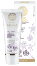 Hand Cream Extra-Firming Cosmos 75 ml.