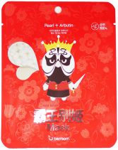 Mask for the Face King of the Beijing Opera