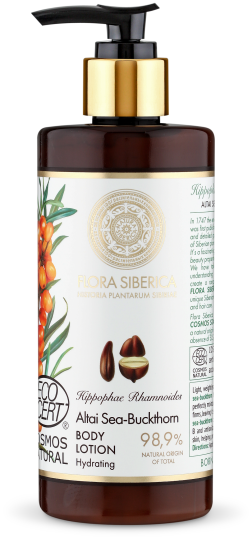 Moisturizing Lotion 300 ml