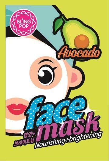 Nourishing and Illuminating Avocado Mask 25 ml