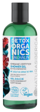 Extra Energizing Shower Gel 260 ml
