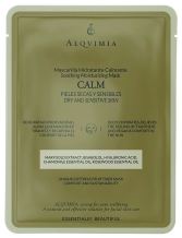 Essentially Beautiful Soothing Hydrating Facial Mask Essentially Beautiful Soothing Hydrating Facial Mask