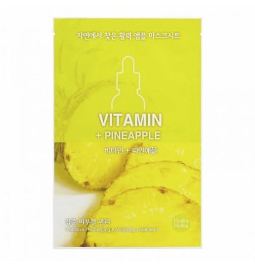 Vitamin + Pineapple Facial Mask 20 ml